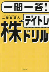 すばる舎