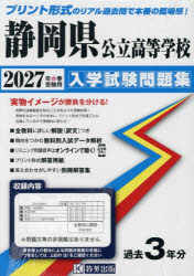 教英出版