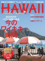 四谷工房 光文社女性ブックス　Vol．212