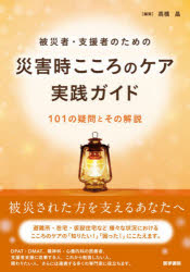 医学書院