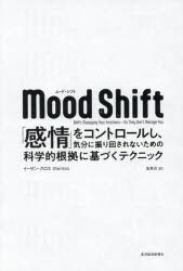 東洋経済新報社