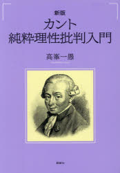 論創社