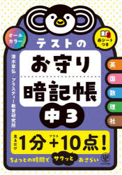 かんき出版