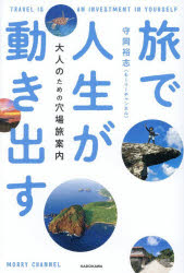 KADOKAWA