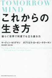 総合法令出版