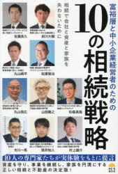 サンライズパブリッシング