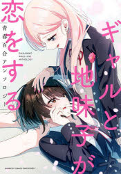 製品画像：25位