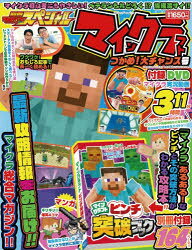 KADOKAWA　Game　Linkage カドカワゲームムック