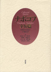 作品社