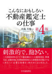 中央経済社