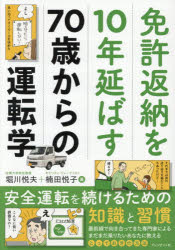 プレジデント社