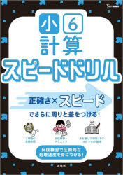 文英堂 シグマベスト