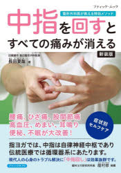 ブティック社 ブティック・ムック