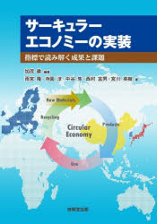 技報堂出版