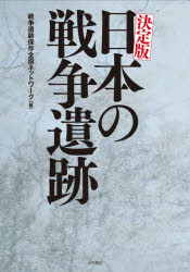 大月書店