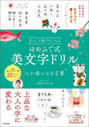 実務教育出版