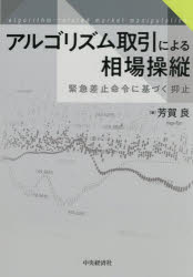 中央経済社