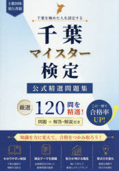 全日本情報学習振興協会