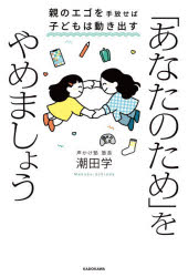 KADOKAWA