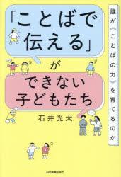 日本実業出版社