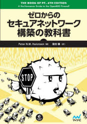 マイナビ出版
