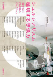 国書刊行会