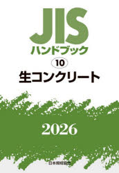 製品画像：21位