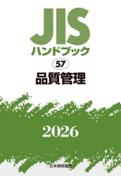 製品画像：24位