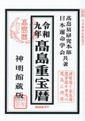 修学社
