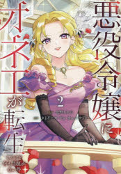 製品画像：22位