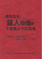 ジャスト出版