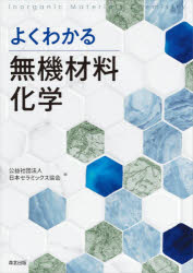 森北出版