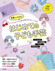 日本文芸社