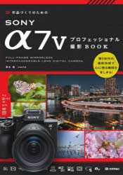 技術評論社