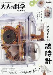 製品画像：24位
