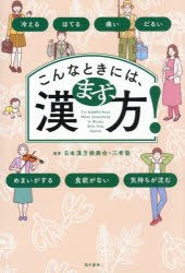 現代書林