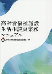 中央法規出版