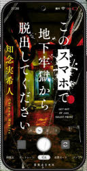 実業之日本社