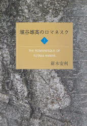 海鳥社