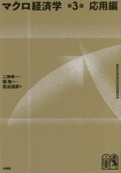 有斐閣