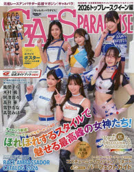 製品画像：20位