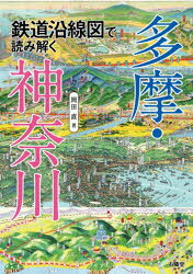 有隣堂