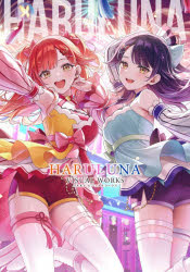 ガイドワークス