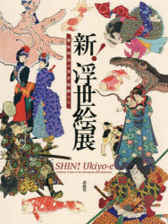 求龍堂