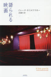 未知谷