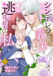 KADOKAWA Pomme　Comics