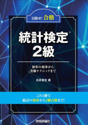 技術評論社