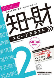 早稲田経営出版