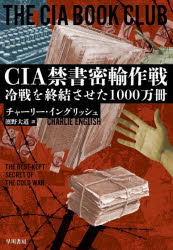 早川書房