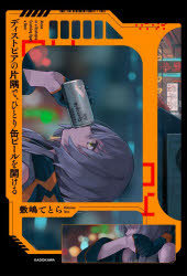 KADOKAWA